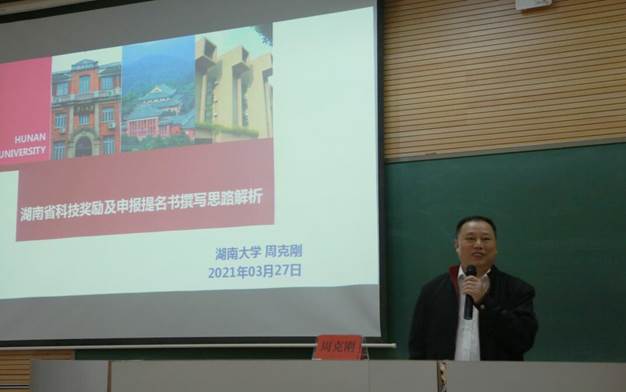 说明: http://news.hnmu.com.cn/__local/4/5B/FE/4C4F46D96D815219AA8576C530C_E1124760_E219.jpg